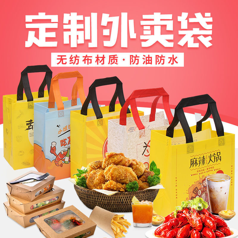 泉州市无纺布袋和纸袋的区别