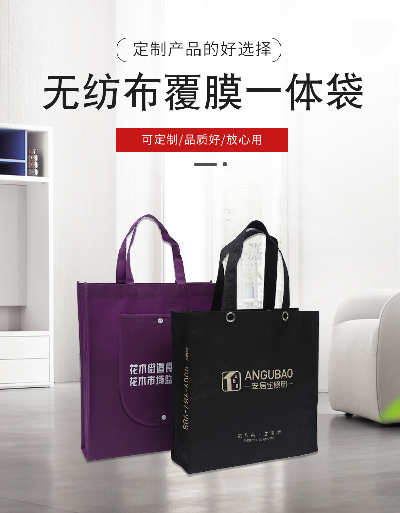 泉州市无纺布袋厂联诚包装