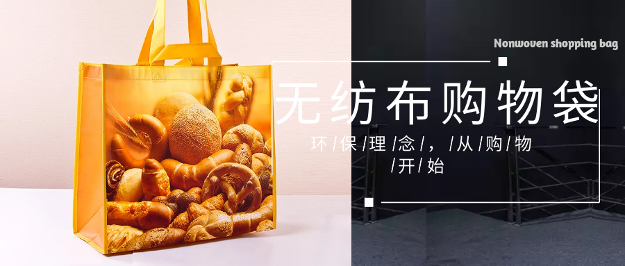 泉州市为什么选择联诚无纺布购物袋？