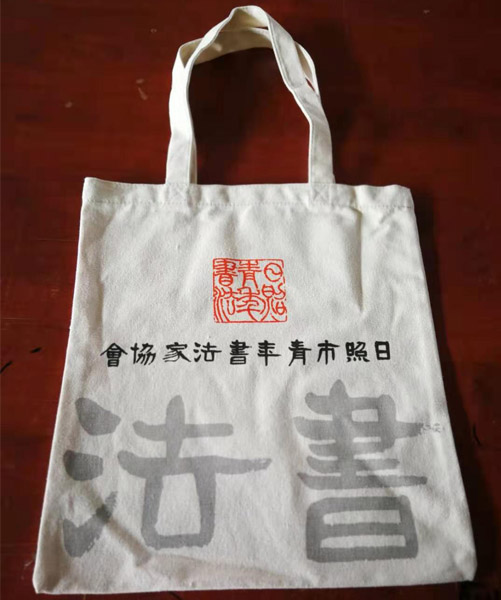 泉州市帆布袋定做流程