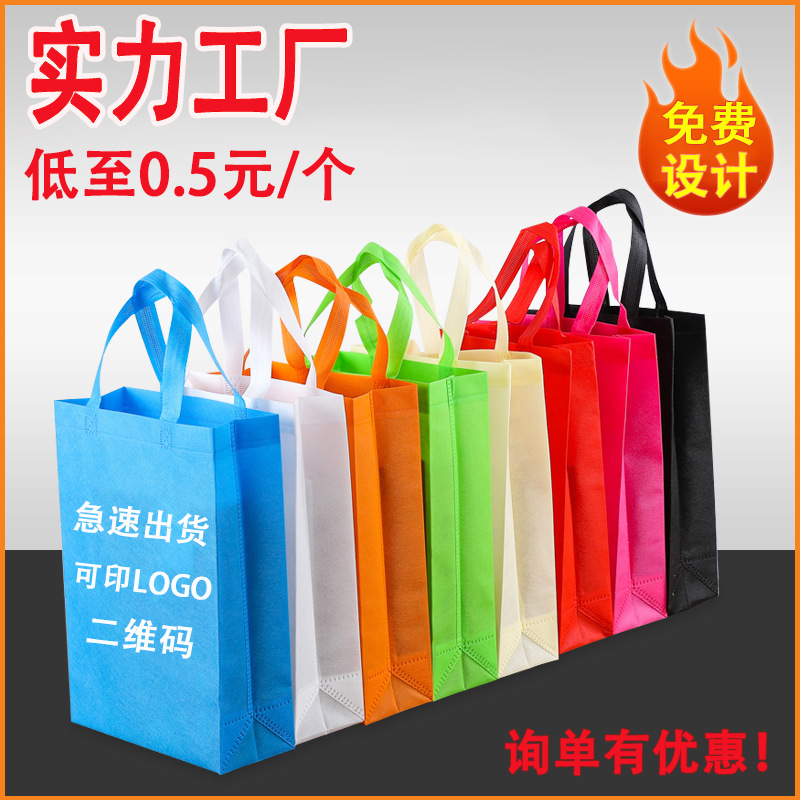 泉州市无纺布立体袋厂家