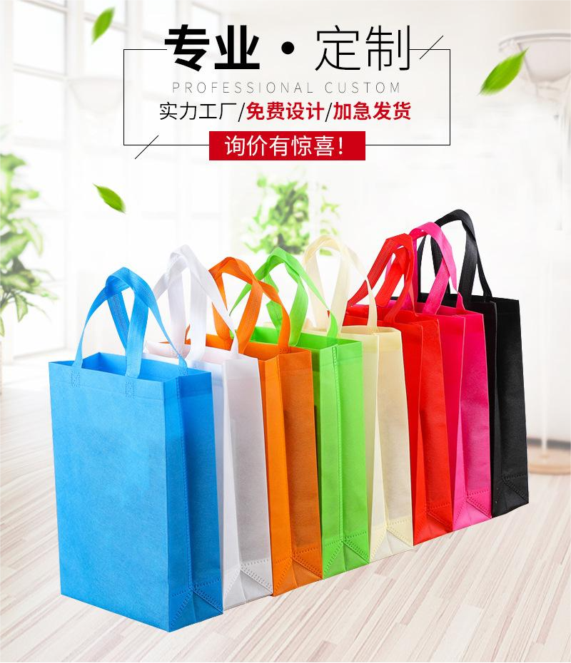 泉州市无纺布手提袋无纺布立体袋