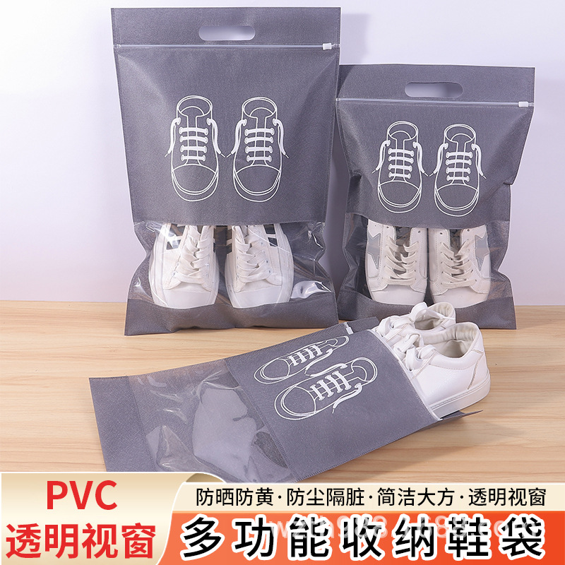 泉州市无纺布鞋子收纳袋