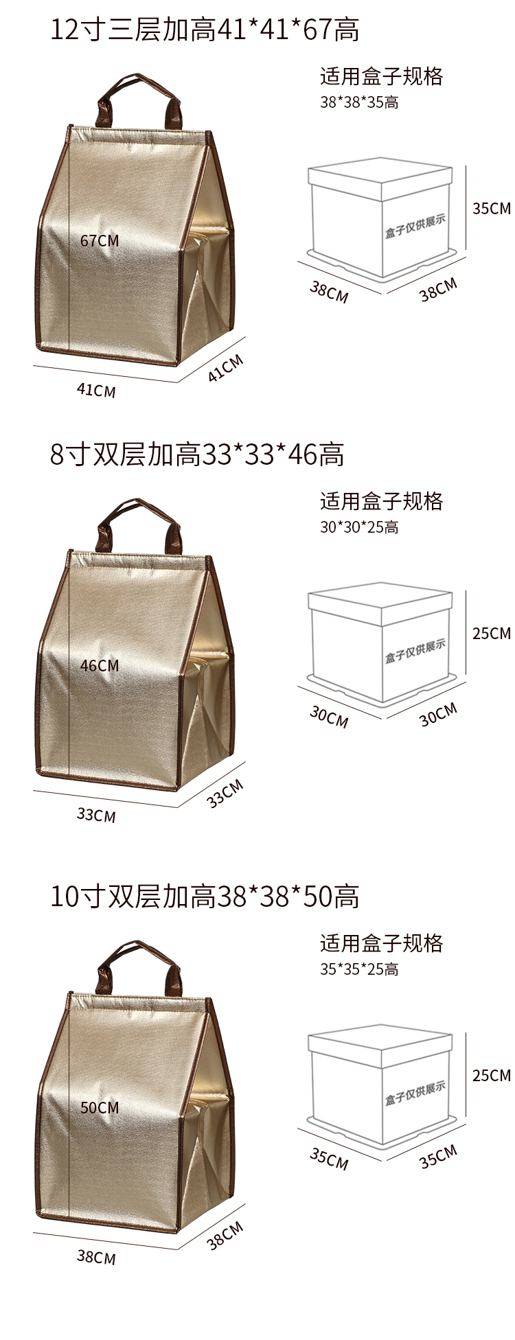泉州市蛋糕外卖保温袋无纺布手提铝箔保温包