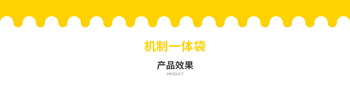 泉州市无纺布立体袋定做需要注意一下几点