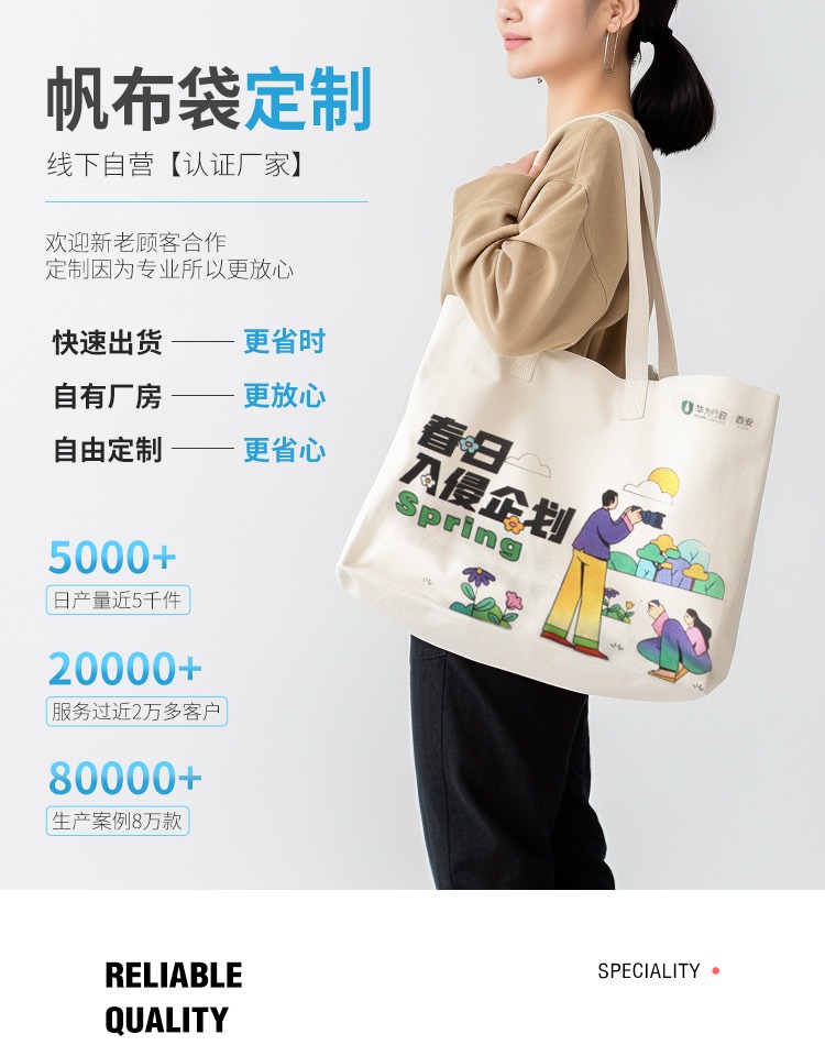 泉州市探索绿色时尚新风尚：凯森源头帆布袋厂家的耐用帆布袋