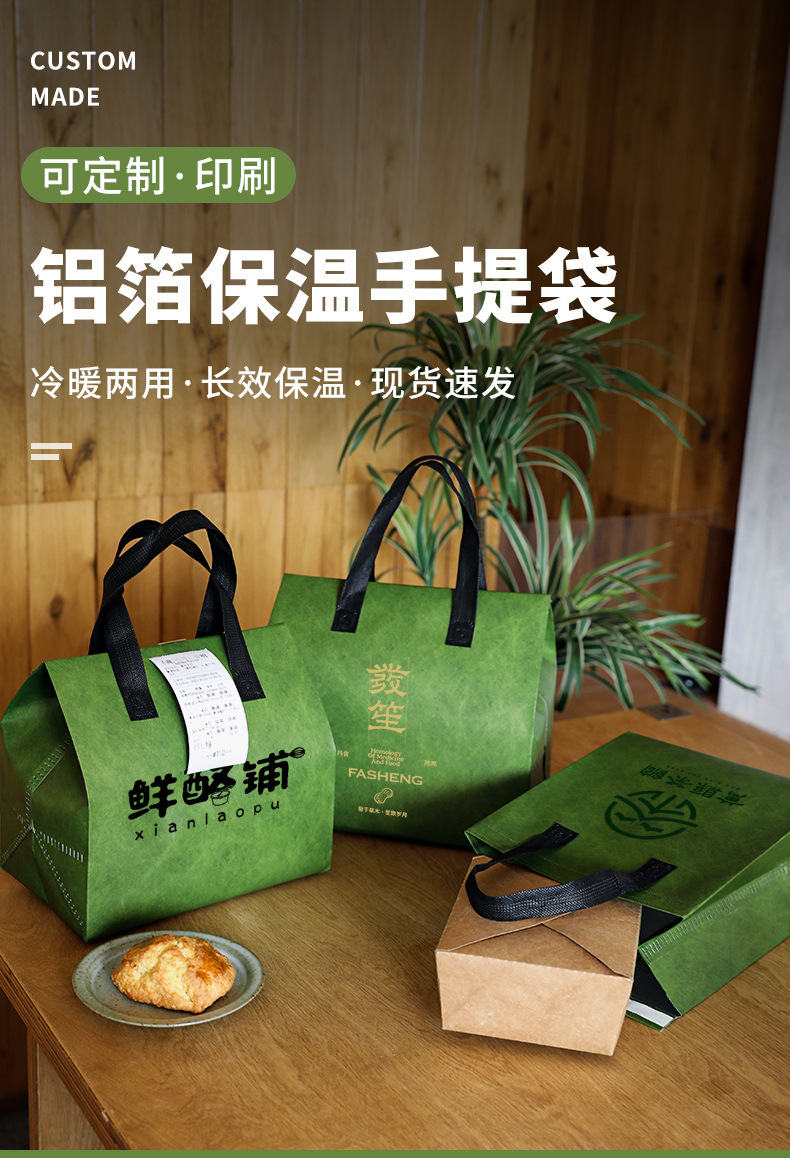 泉州市无纺布打包袋铝箔袋定制